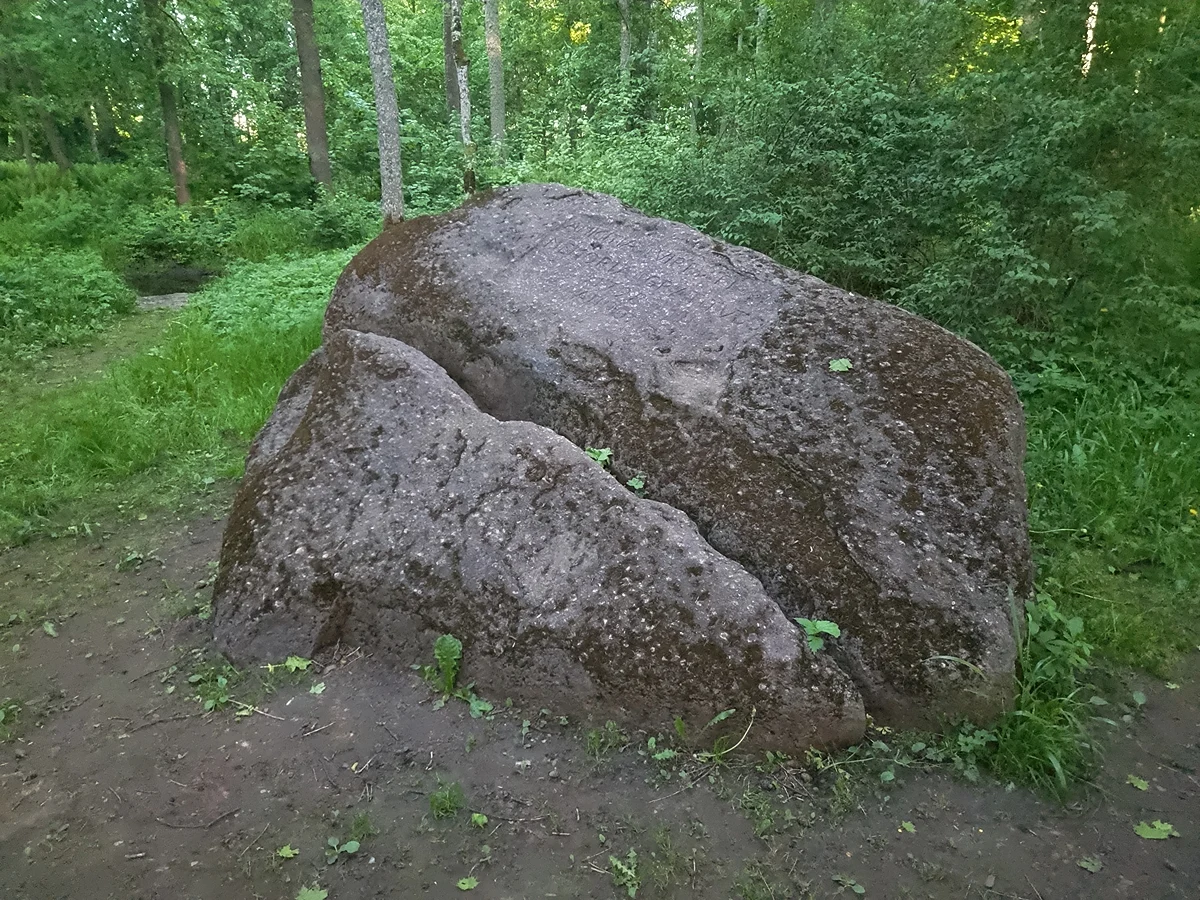 Varakļānu Mīlestības akmens. 2026. gada maijs.